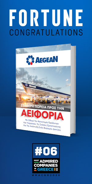FORTUNE_MAC_AegeanOil